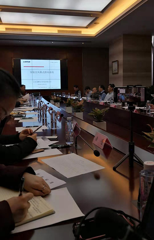 中国实验室装备标准化技术委员会团体标准审核会在上海举行(图2)